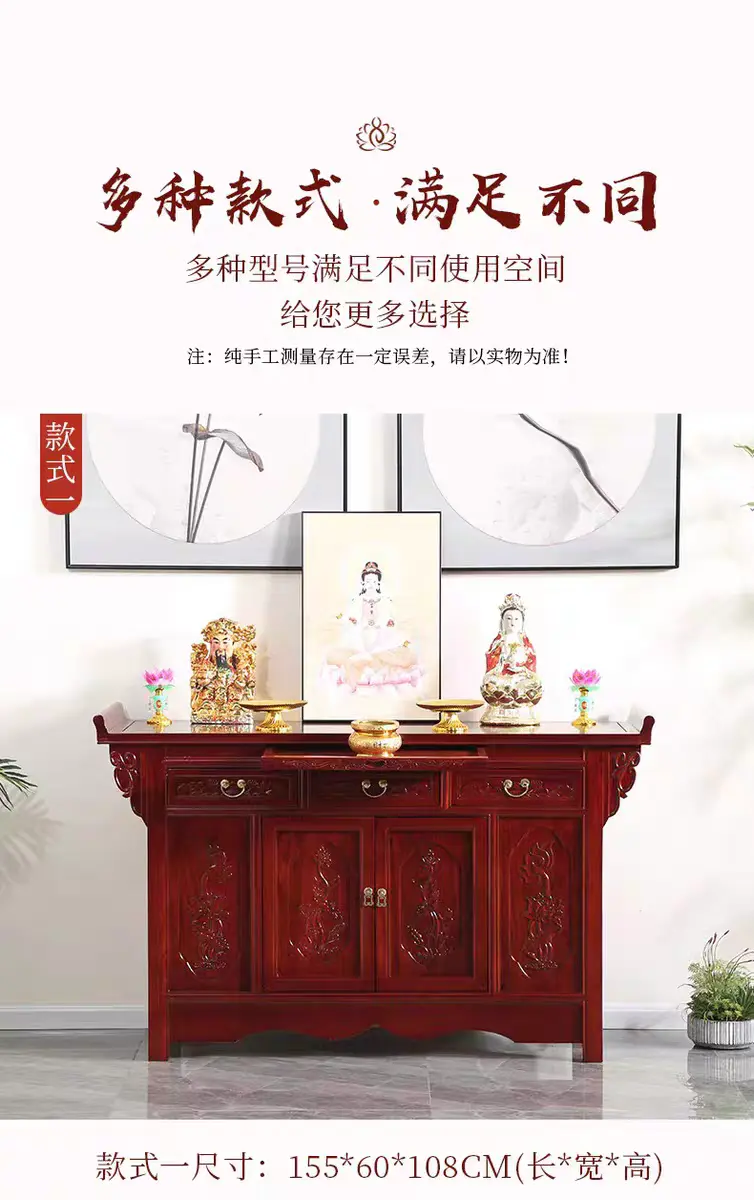 成都木心独韵家居