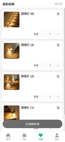 预览图4