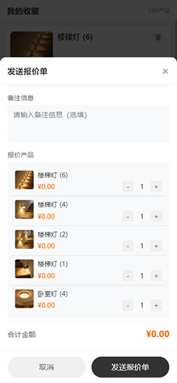 预览图5