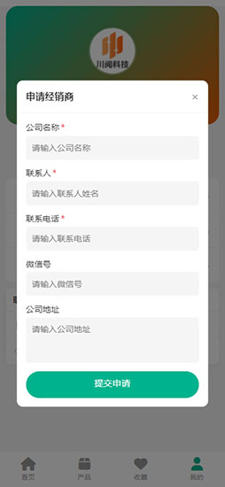 预览图6