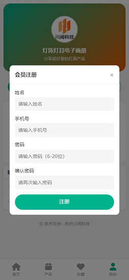 预览图7
