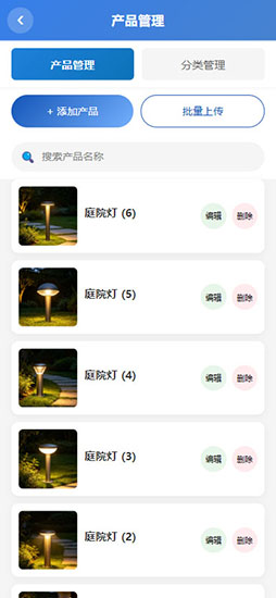 预览图8