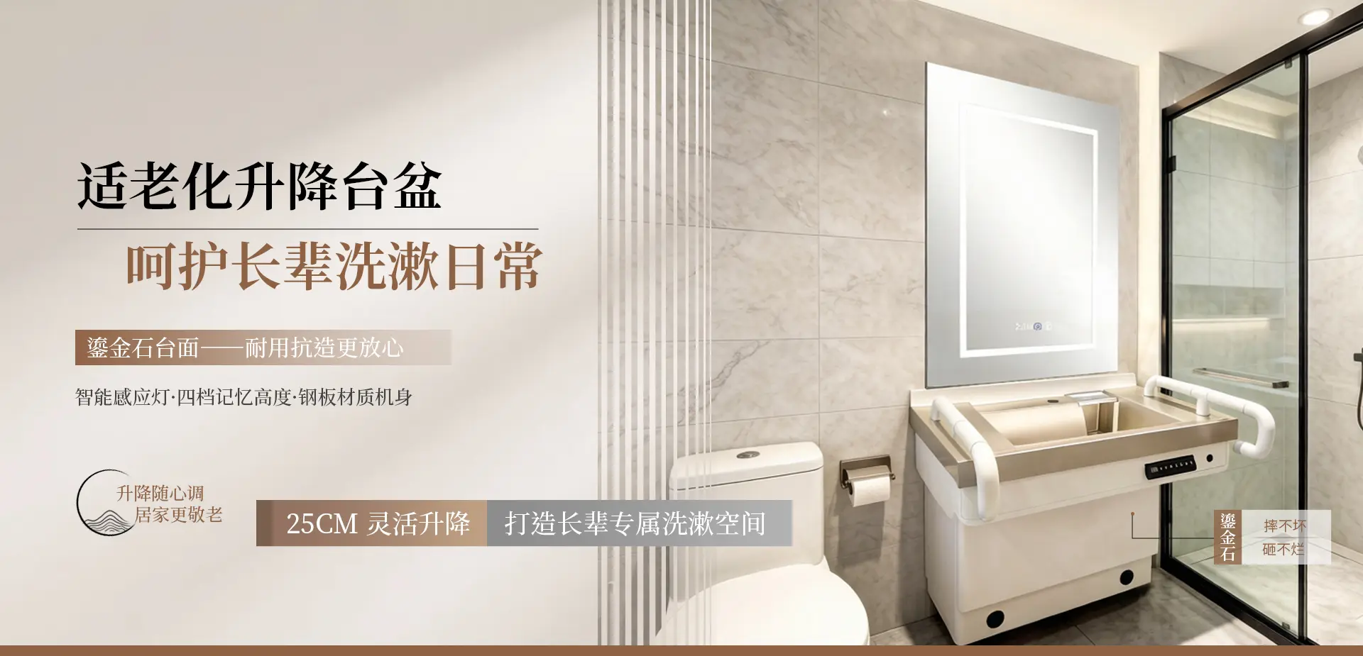 巴瓦尔-向柏康养